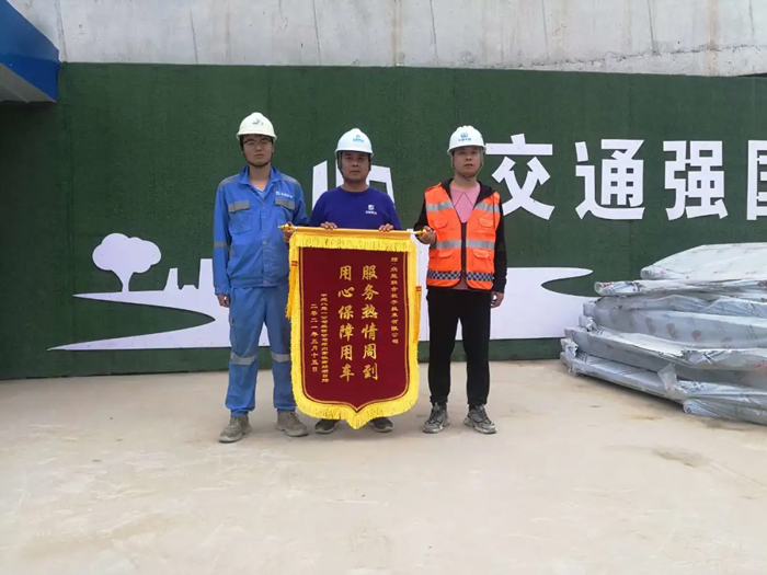 表扬信+锦旗!这是众能联合的责任与温度-4.jpg 表扬信+锦旗!这是众能联合的责任与温度-4.jpg